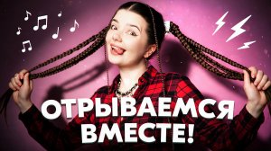 ПОЮ ВАМ ПЕСНИ ОТ ДУШИ ❤️🔥