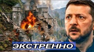 Тоннель попал под удар / Детонация попала на видео