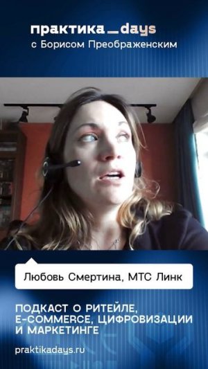 35 млн пользователей корпоративной платформы