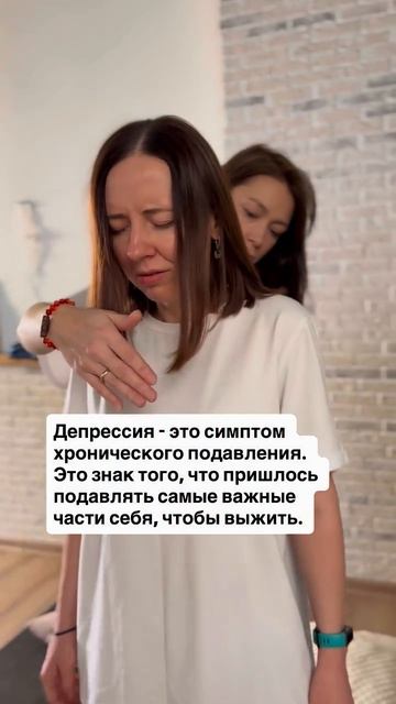Что именно мы начинаем подавлять? 👇🏻