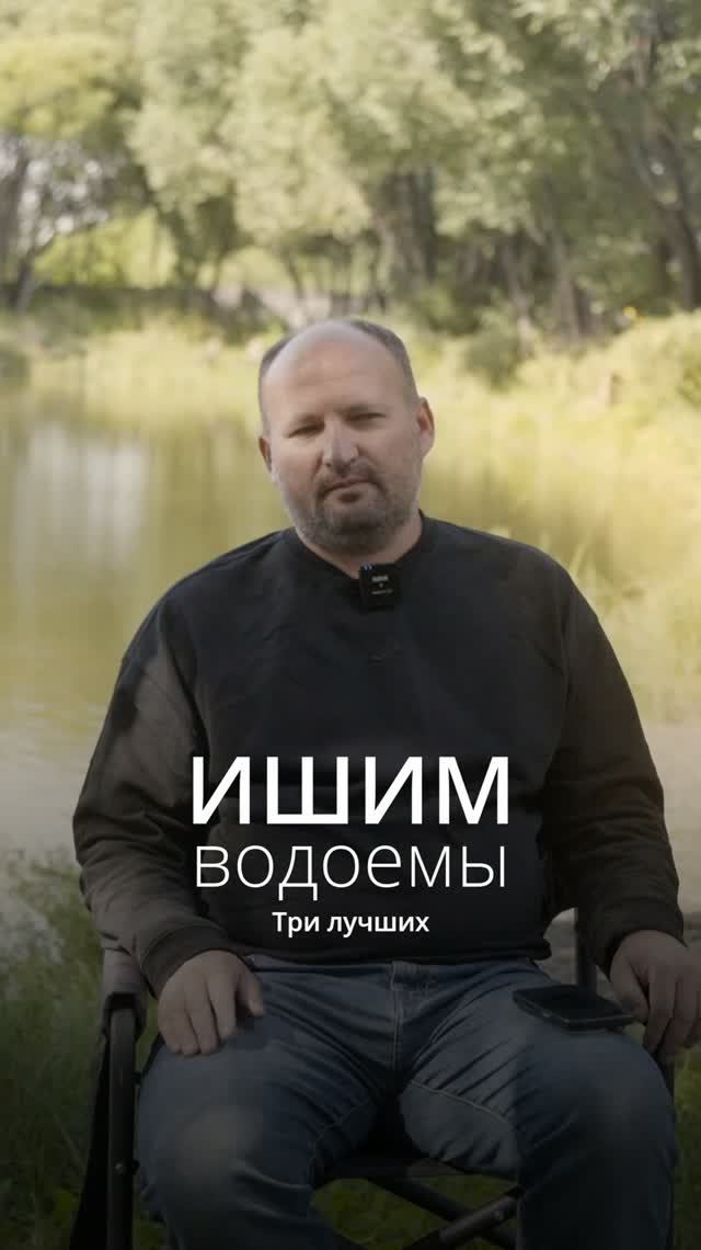 Где рыбачить ИШИМ?