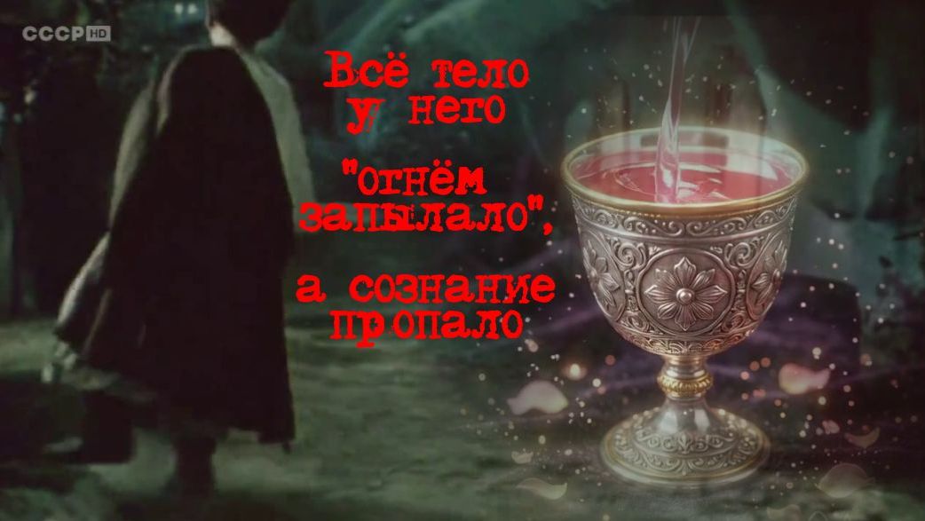 Наконец, девятый день прошёл