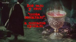 Наконец, девятый день прошёл