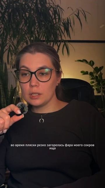 Подписывайтесь на канал Пак Мистика если вам нравятся подобные истории