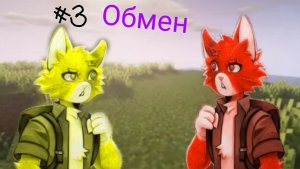 История котов.[3] ⏪ Сюжет с выбором.⏩