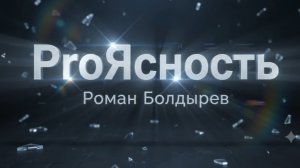 МАК Расклад 20-08-2026