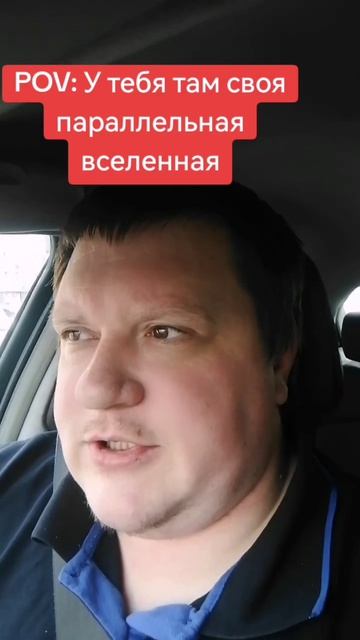 Хитрая какая