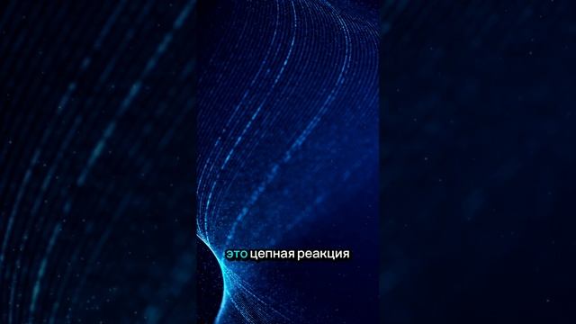Вспомни, что такое расслабленное тело