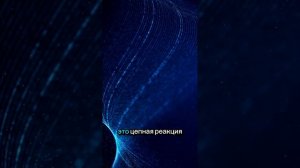 Вспомни, что такое расслабленное тело