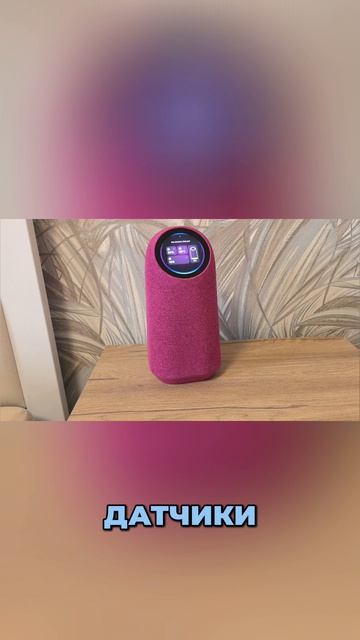 🤩 Умный дом и крутой звук в одном устройстве? / Обзор VK Капсула Про с Марусей