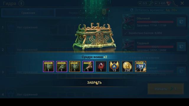 Raid Shadow Legends 2026 аккаунт с нуля. День 115й-116й.