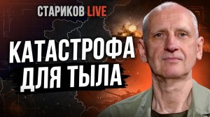 СТАРИКОВ Олег. ПОРТЫ ЗАБЛОКИРУЮТ? ДУНАЙ — НОВАЯ ЦЕЛЬ ПРОТИВНИКА!  ФЛАМИНГО МЕНЯЕТ ПРАВИЛА. СТАР