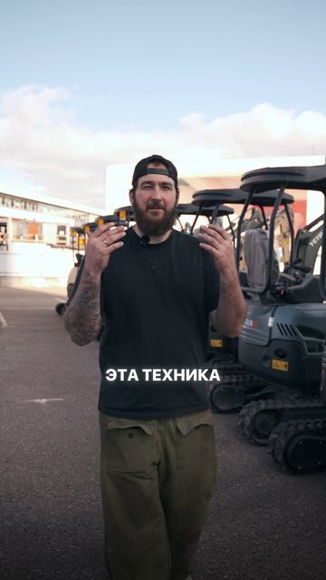 Главное - цена и возможности техники 🔥