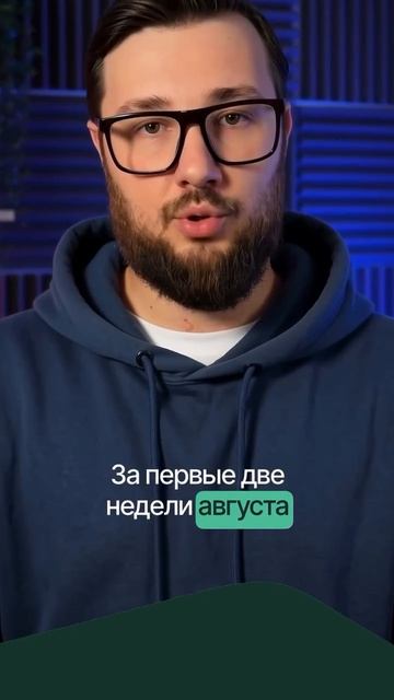 Россияне сняли более 24 миллиардов долларов на фоне опасений изъятия вкладов