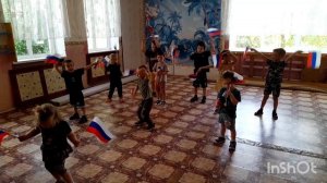День Флага России.