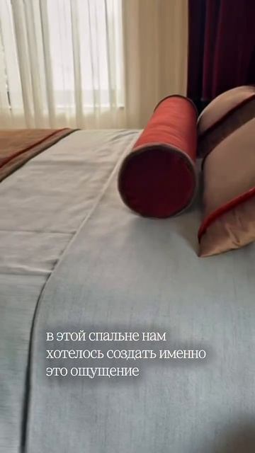 Спальня — это место, в котором останавливается время🙌🏻