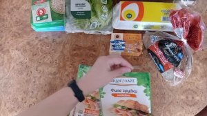 Закупка продуктов