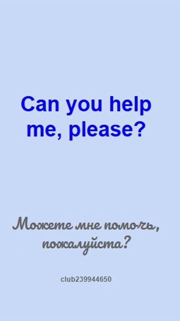 #20 фраз на английском языке #английскийязык #языки мира