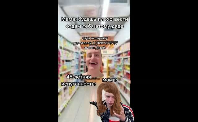 Мелстрой без матов