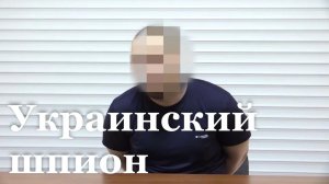 УФСБ по ЛНР задержали украинских шпионов