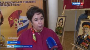 Вести Карачаево-Черкесия 19.08.2026