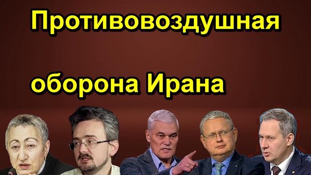 Противовоздушная оборона Ирана