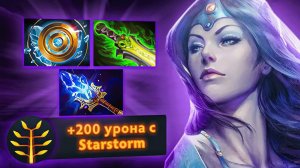 Yoj : 3000 УРОНА с ПРОКАСТА