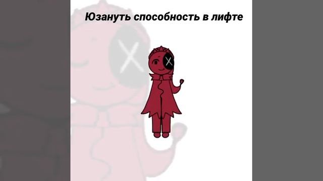 хахаха рил