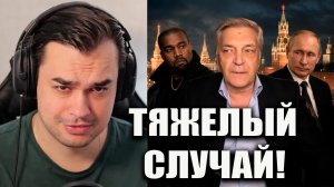 Невзоров ВЗОРВАЛСЯ из-за возможного приезда Канье в Москву