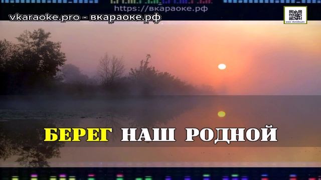 ИИ - Борис Гиндин - Там за Туманами (Cover) - Караоке-Demo - Минус-Караоке Создание песни Любые трек