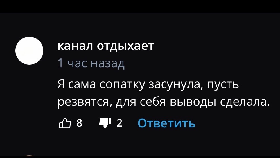 все герои вымышлены или являются совпадением