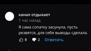 все герои вымышлены или являются совпадением