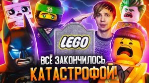 [Уголок Акра] КАК ПОГИБЛИ «ЛЕГО ФИЛЬМЫ»? - Бэтмен, Ниндзяго, Провалы и невышедшее!