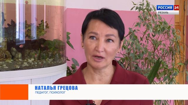 Актуальная интервью - Наталья Грецова – Как ребенка настроить на новый учебный год