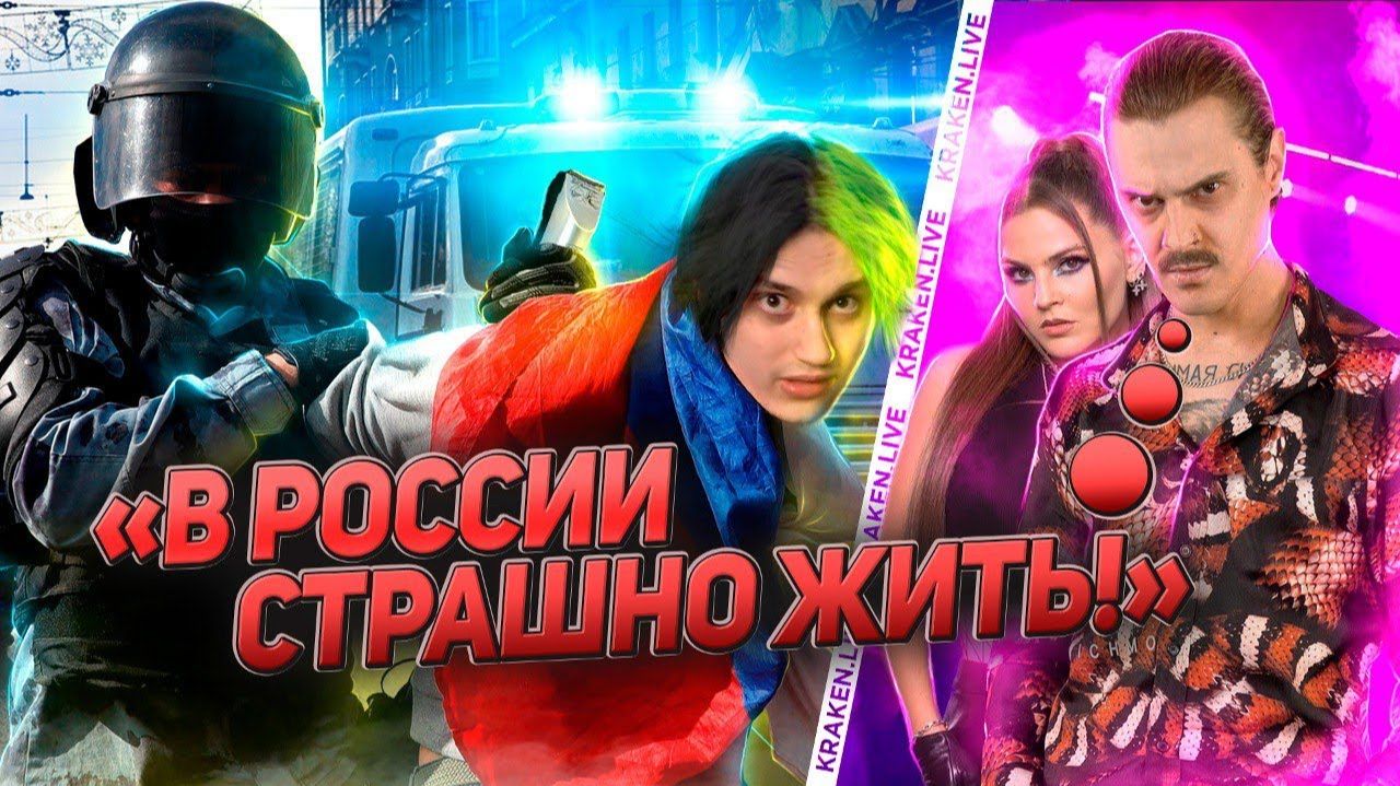 Ящик Кракена