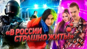 [Ящик Кракена] Little Big и их «БОРЬБА».