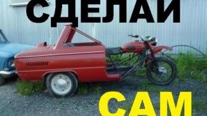 #1729.#СДЕЛАЙ САМ#АВТО ПРИКОЛЫ#УГАР#РЖАЧ[НD](АВТО БЛОГ 2017)