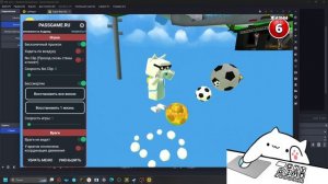 играю в super bear adventure