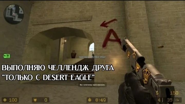 😄😱Выполняю челендж от моего друга 