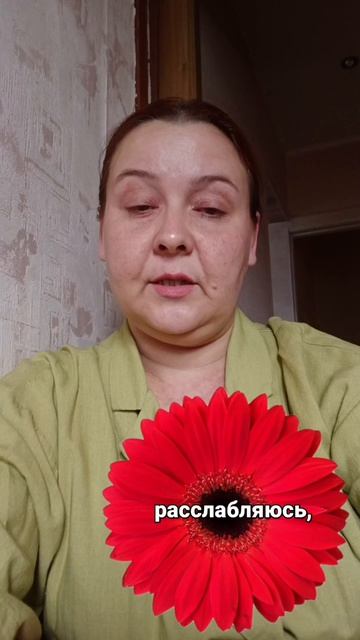 Эти слова запускают цепочку благоприятных событий