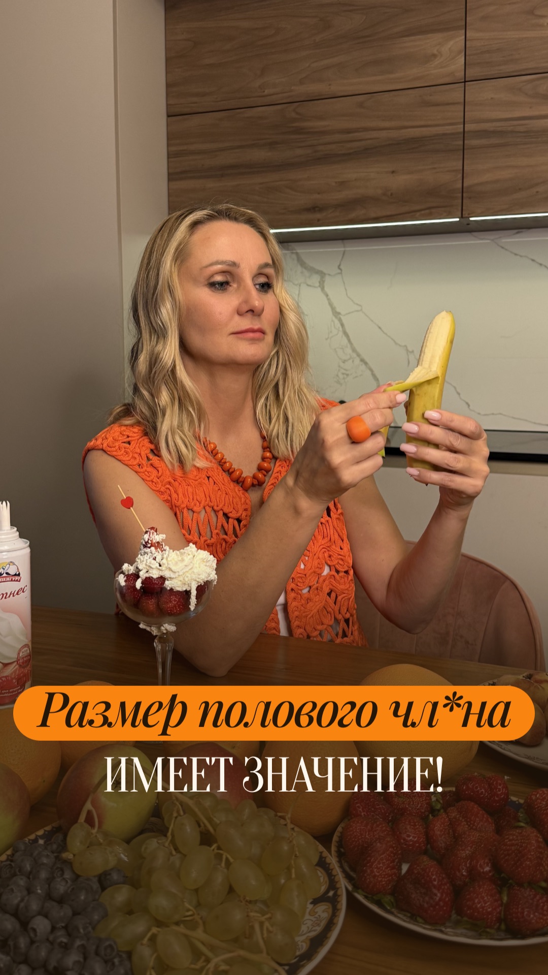 Размер полового чл*на у мужчин, тема вокруг которой больше всего мифов.Э