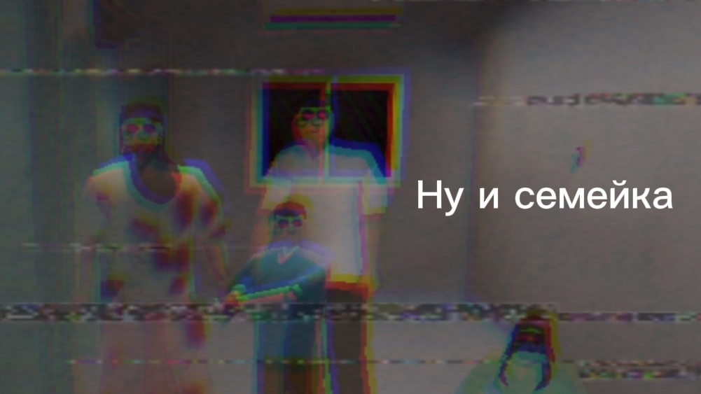 Поиграл с папой в угадай звук и здохли и узнал историю призраков