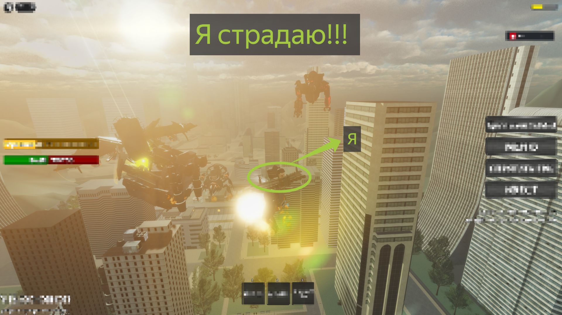 Я страдаю в Bathtub Universe!!!