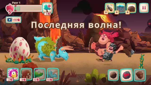 Динозавры 1 часть