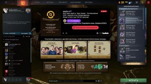 играем играем и играем