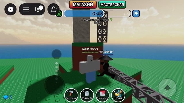 Поиграл в игру Chaos выживание 2 Madben Roblox
