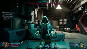 Borderlands 4(Харлоу, Сложно) - За ученой