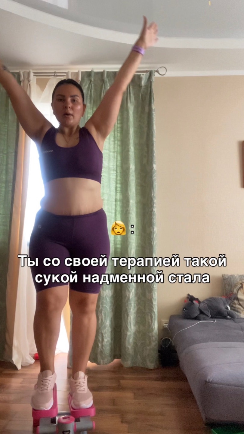 Твой результативный психолог @plotnikova.kristina (Психолог Кристина Плотникова)