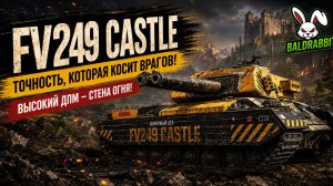 FV249 Castle - 5.150 урона, 5 фрагов.
