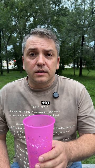 хватит ныть, пора на завод 😂